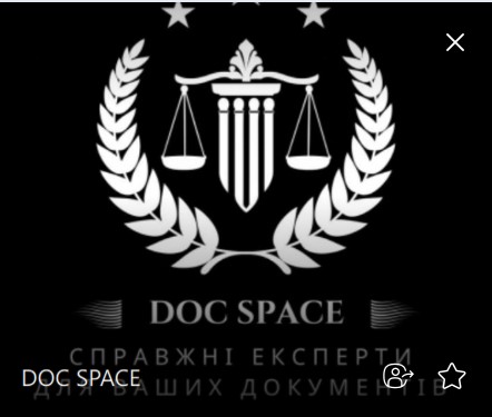 DOC SPACE